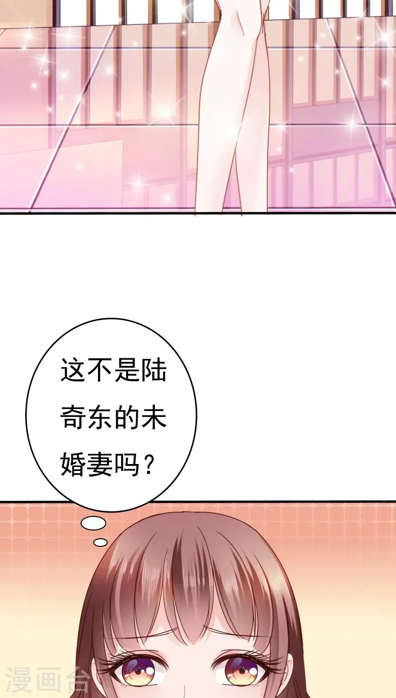 第16话 第8页