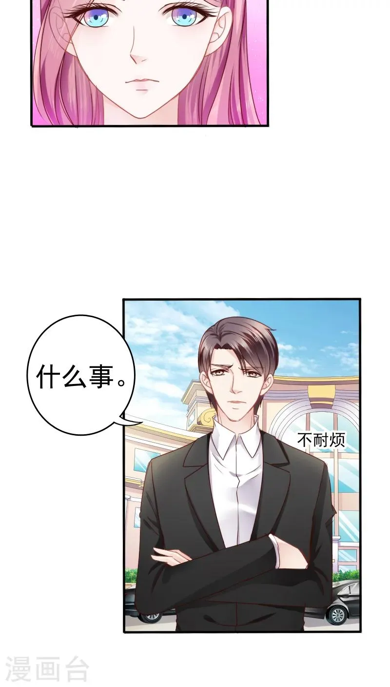 第16话 第13页