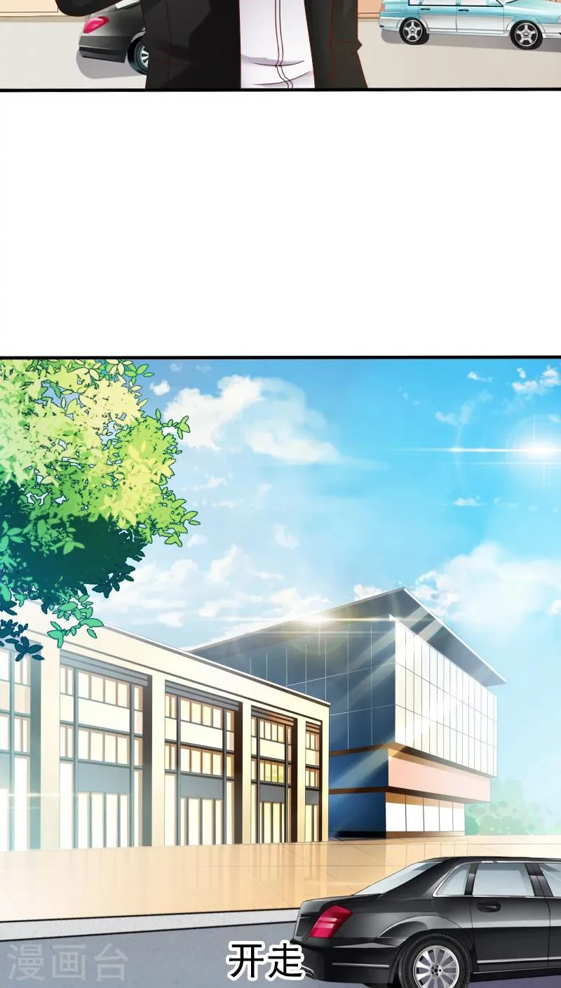 第16话 第16页