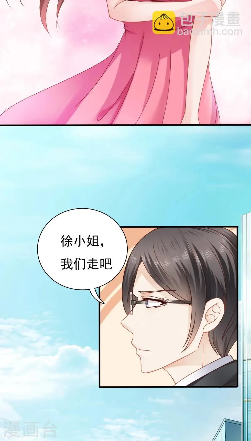 第16话 第18页