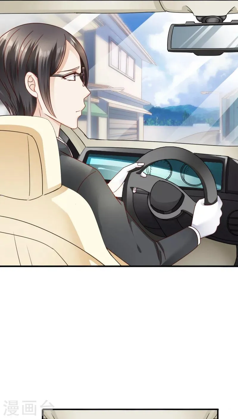 第16话 第20页