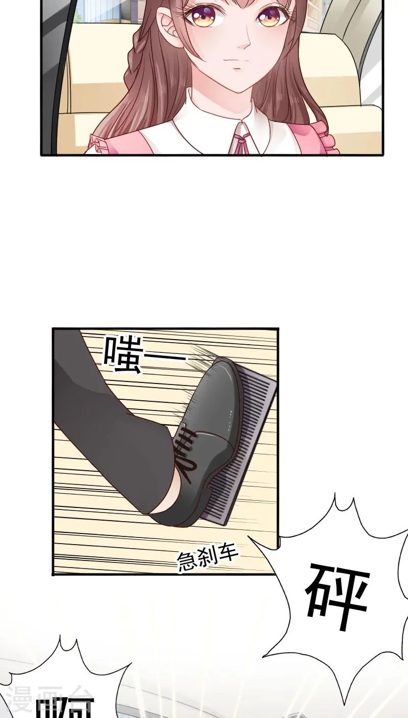 第16话 第25页