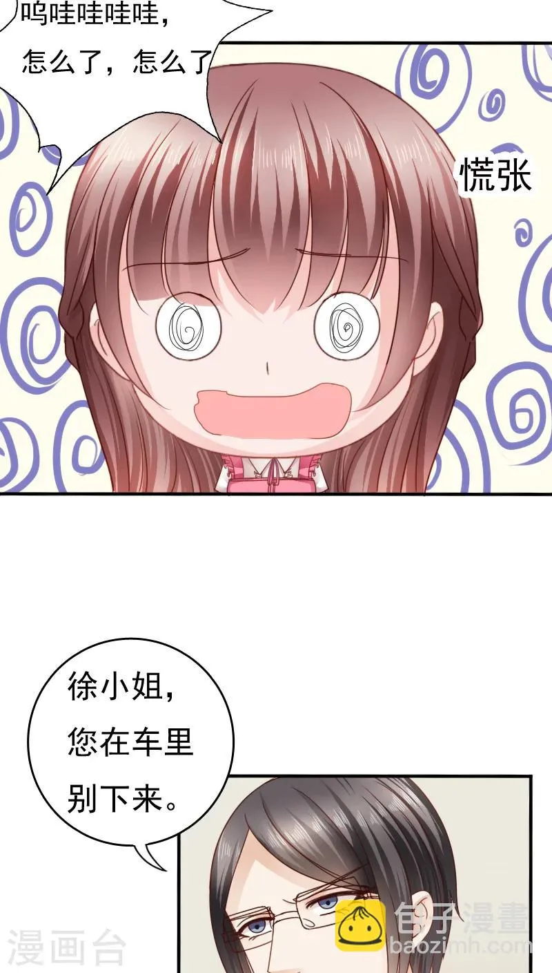 第16话 第27页