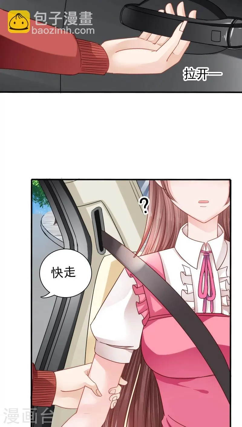 第16话 第29页
