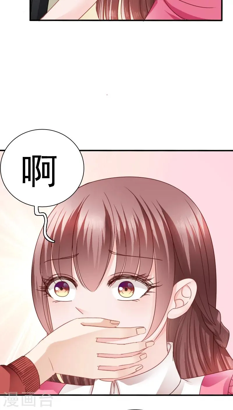 第16话 第30页