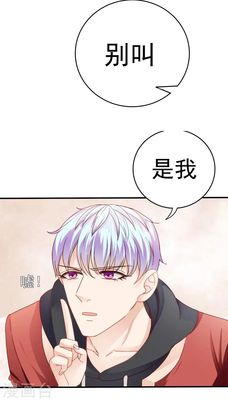 第16话 第31页
