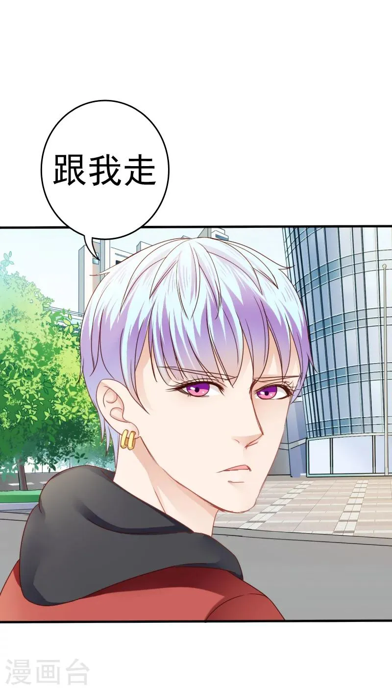 第16话 第32页