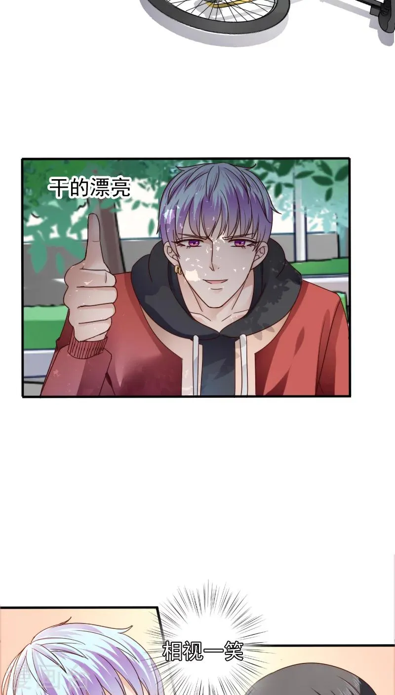 第16话 第37页