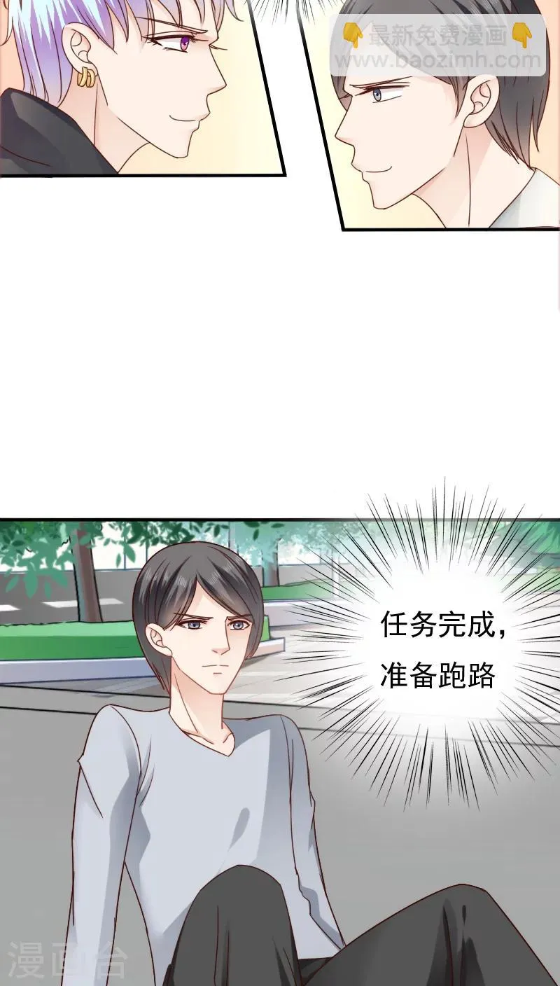 第16话 第38页
