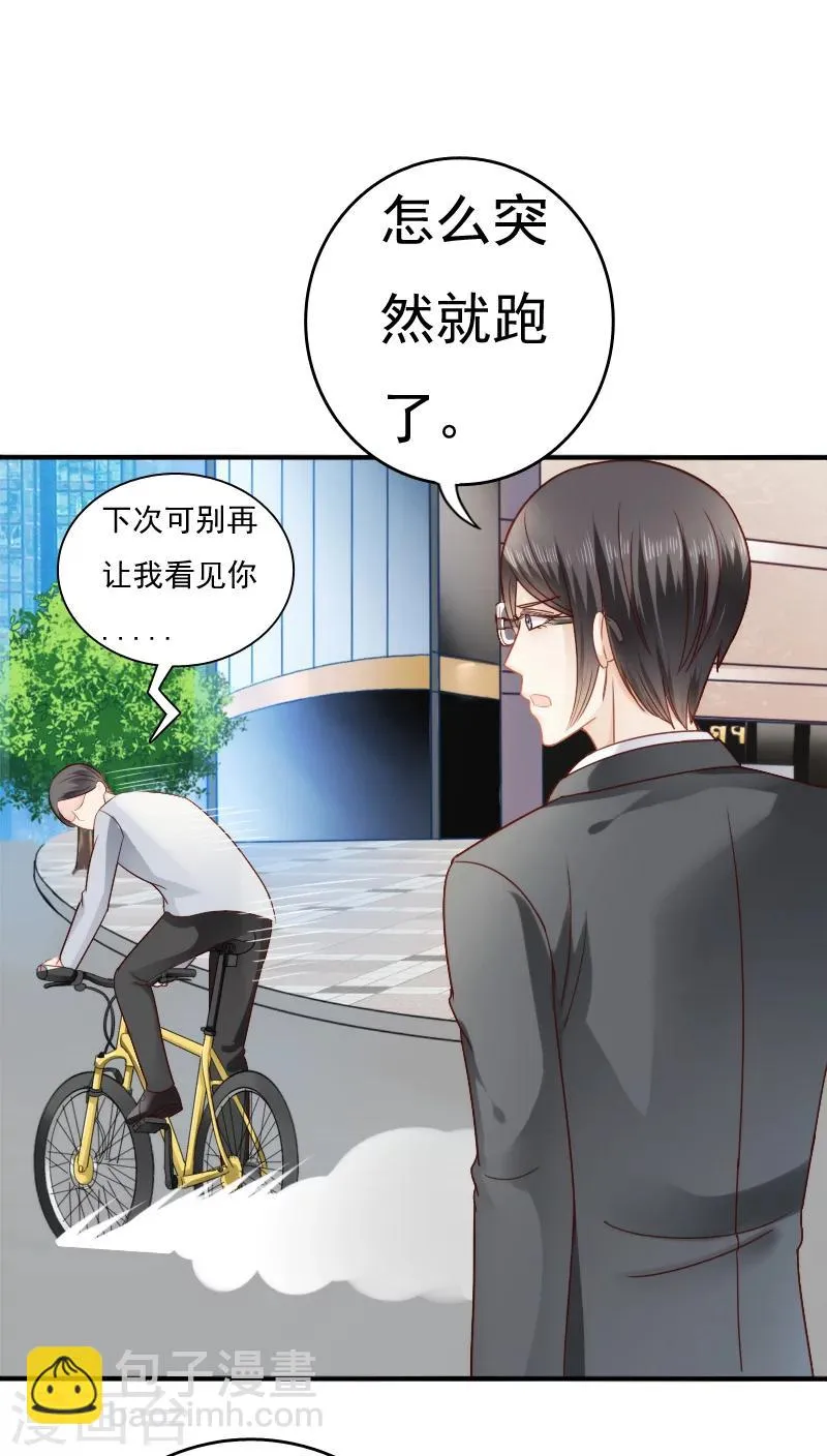 第16话 第40页