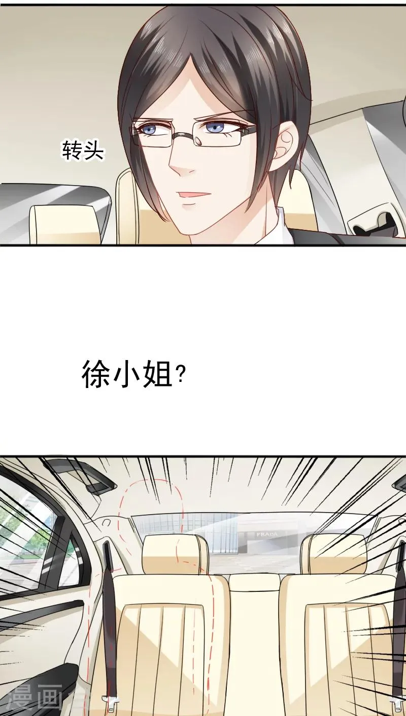 第16话 第42页