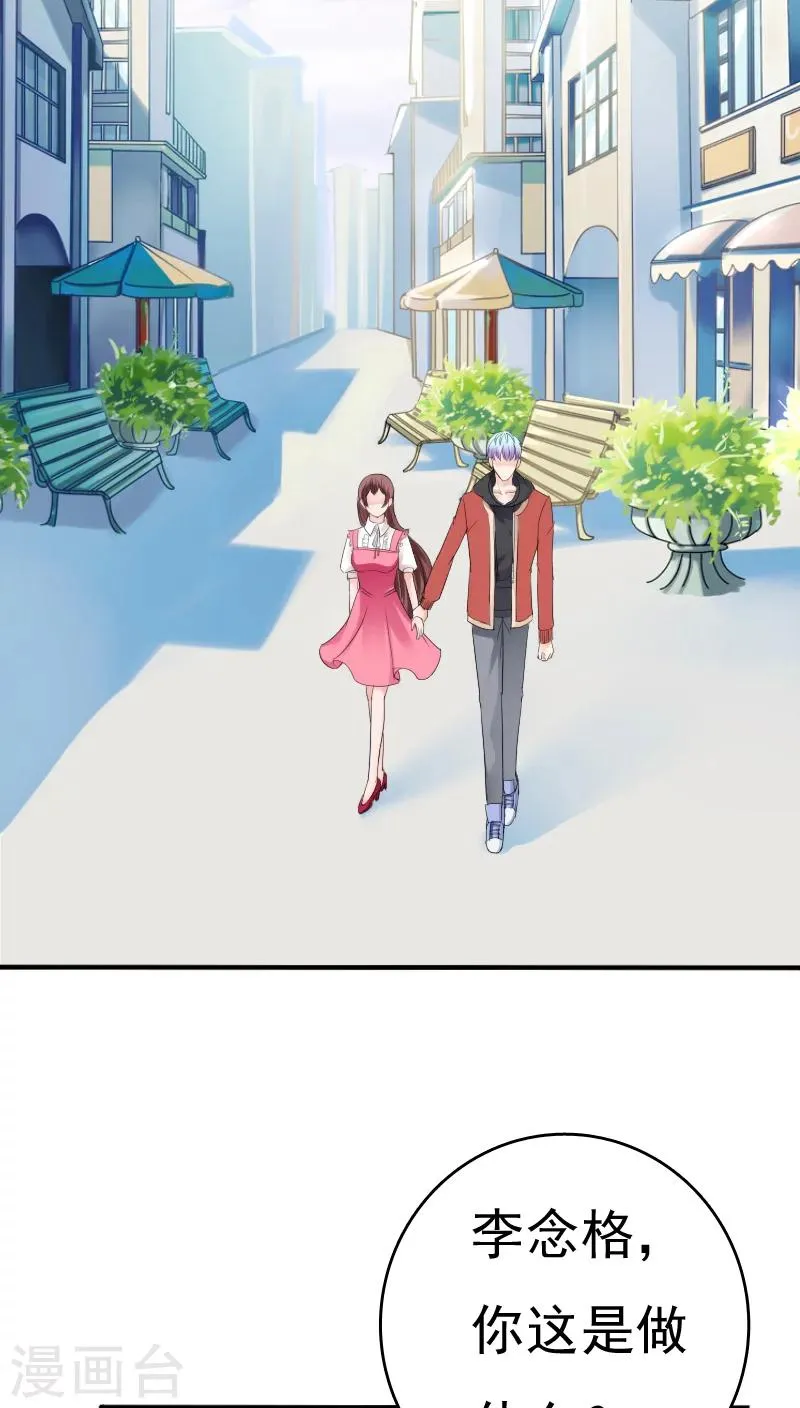 第17话 第2页