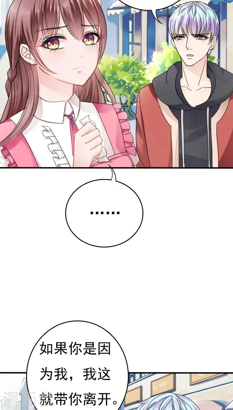 第17话 第4页