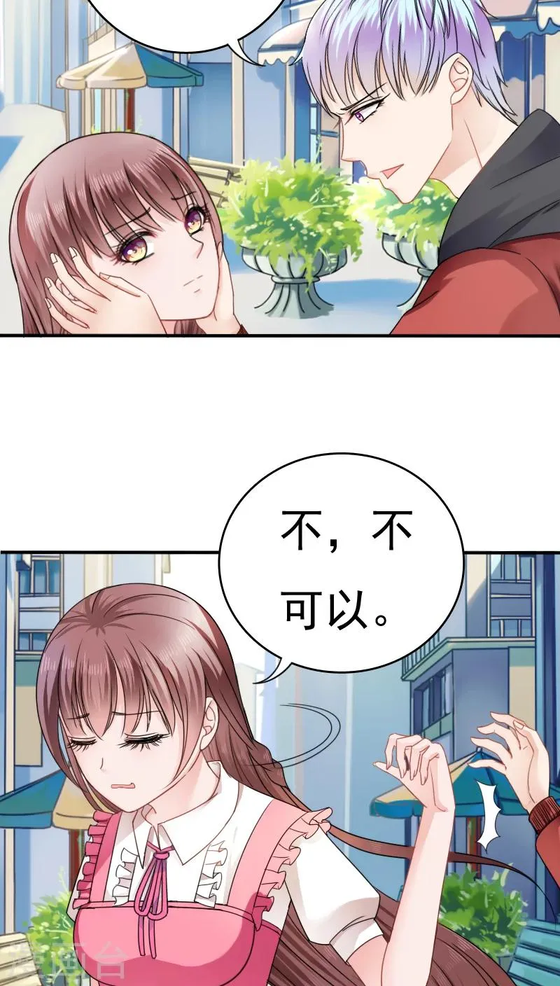 第17话 第5页