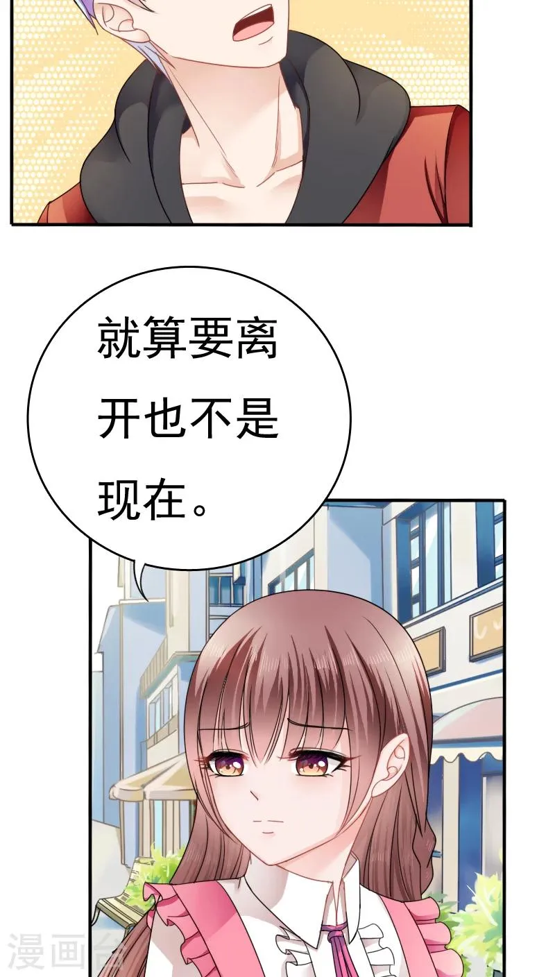 第17话 第7页