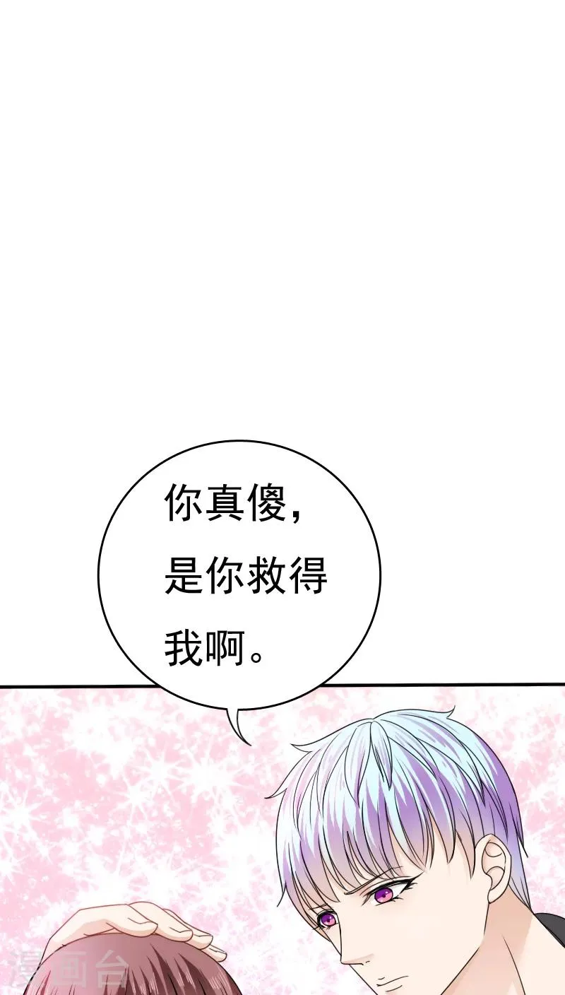 第17话 第11页