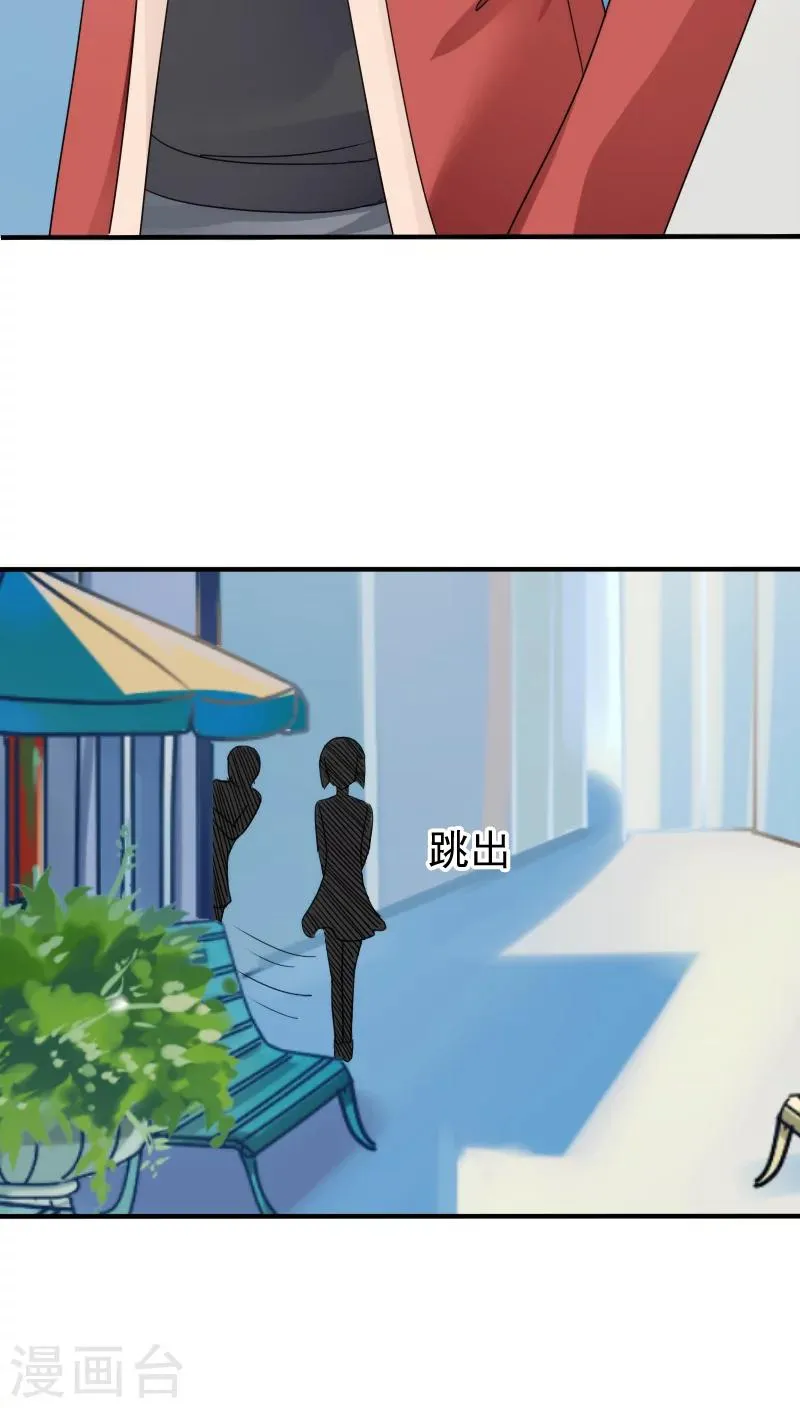 第17话 第17页