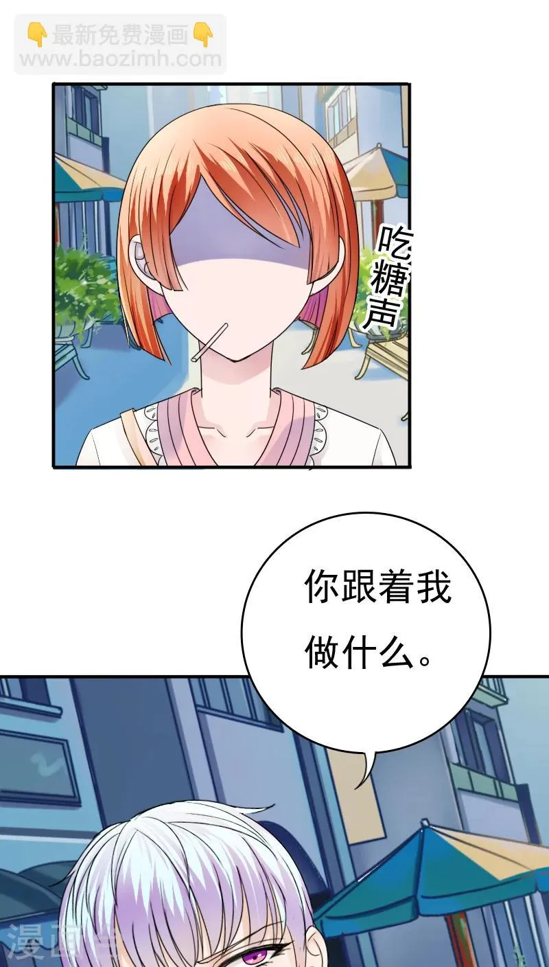 第17话 第18页