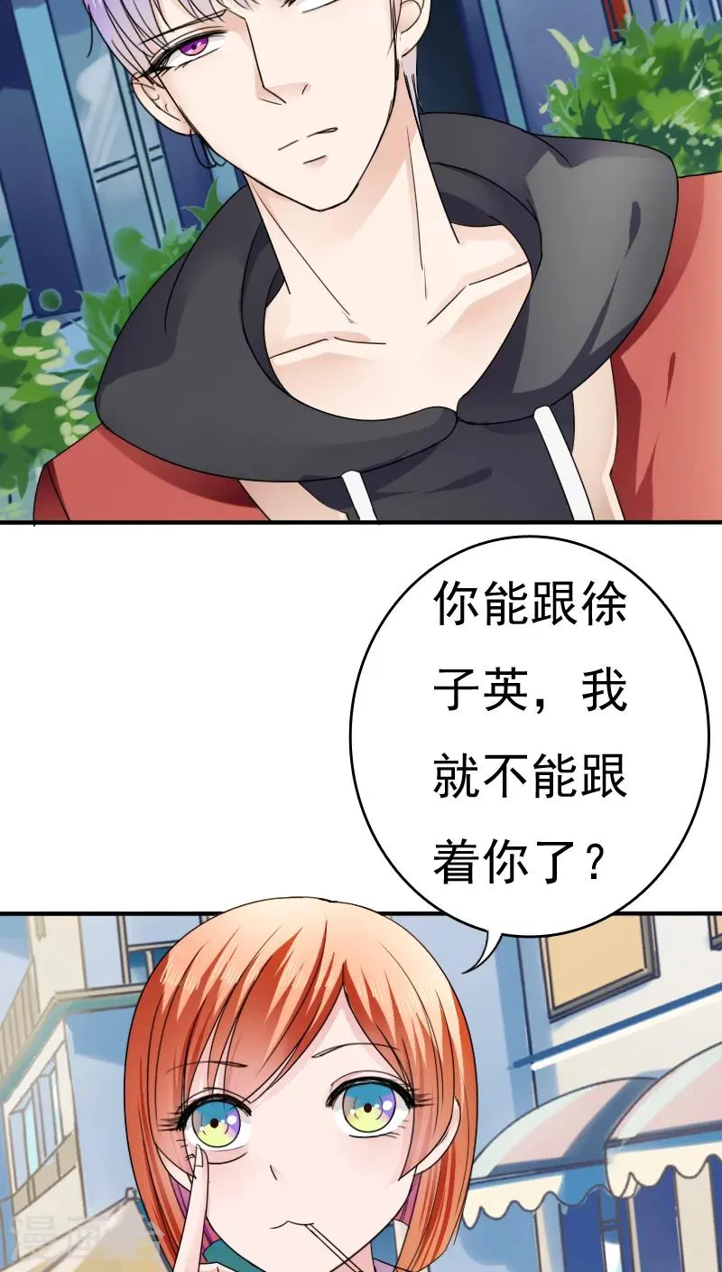 第17话 第19页