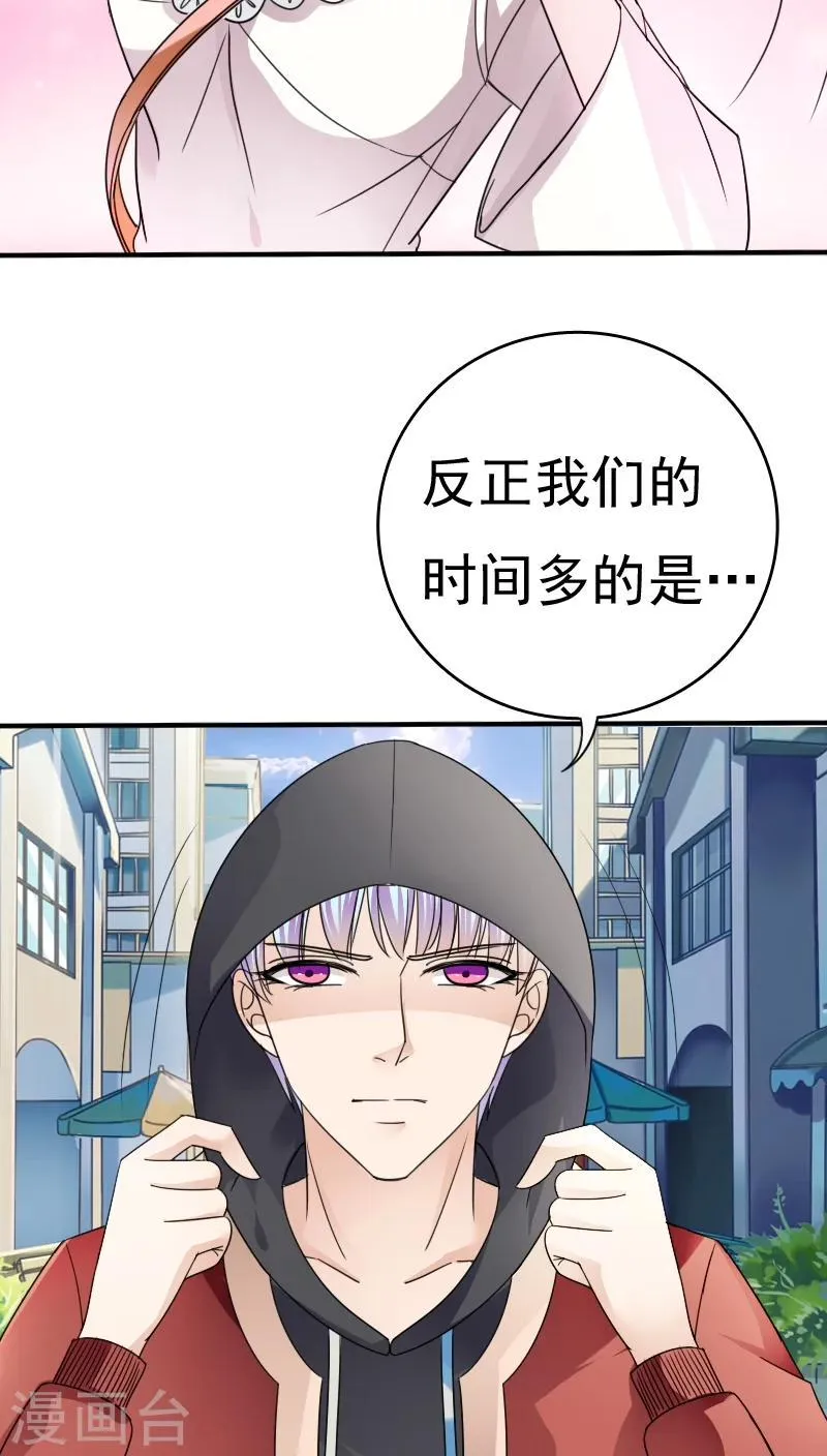 第17话 第23页