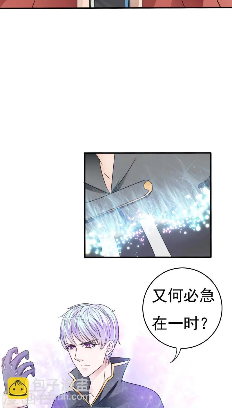 第17话 第24页