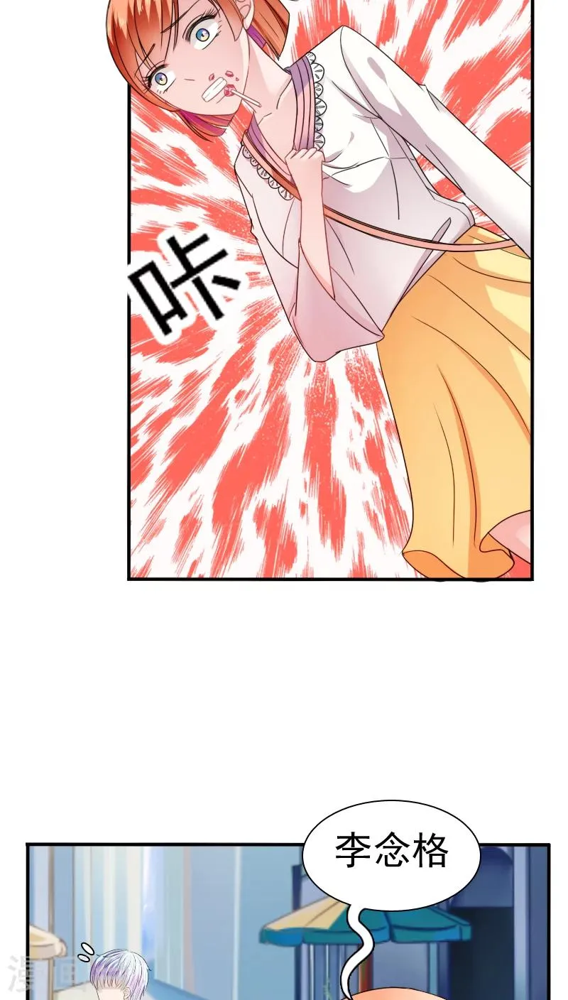 第17话 第29页