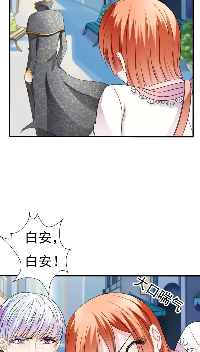 第17话 第30页