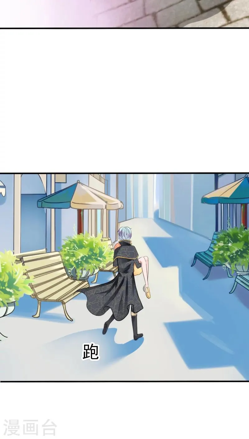 第17话 第33页