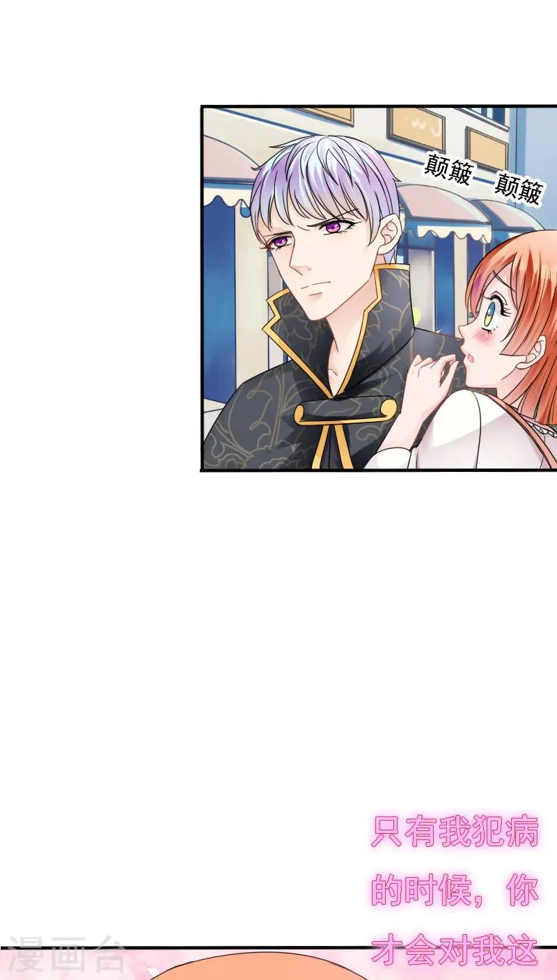 第17话 第34页