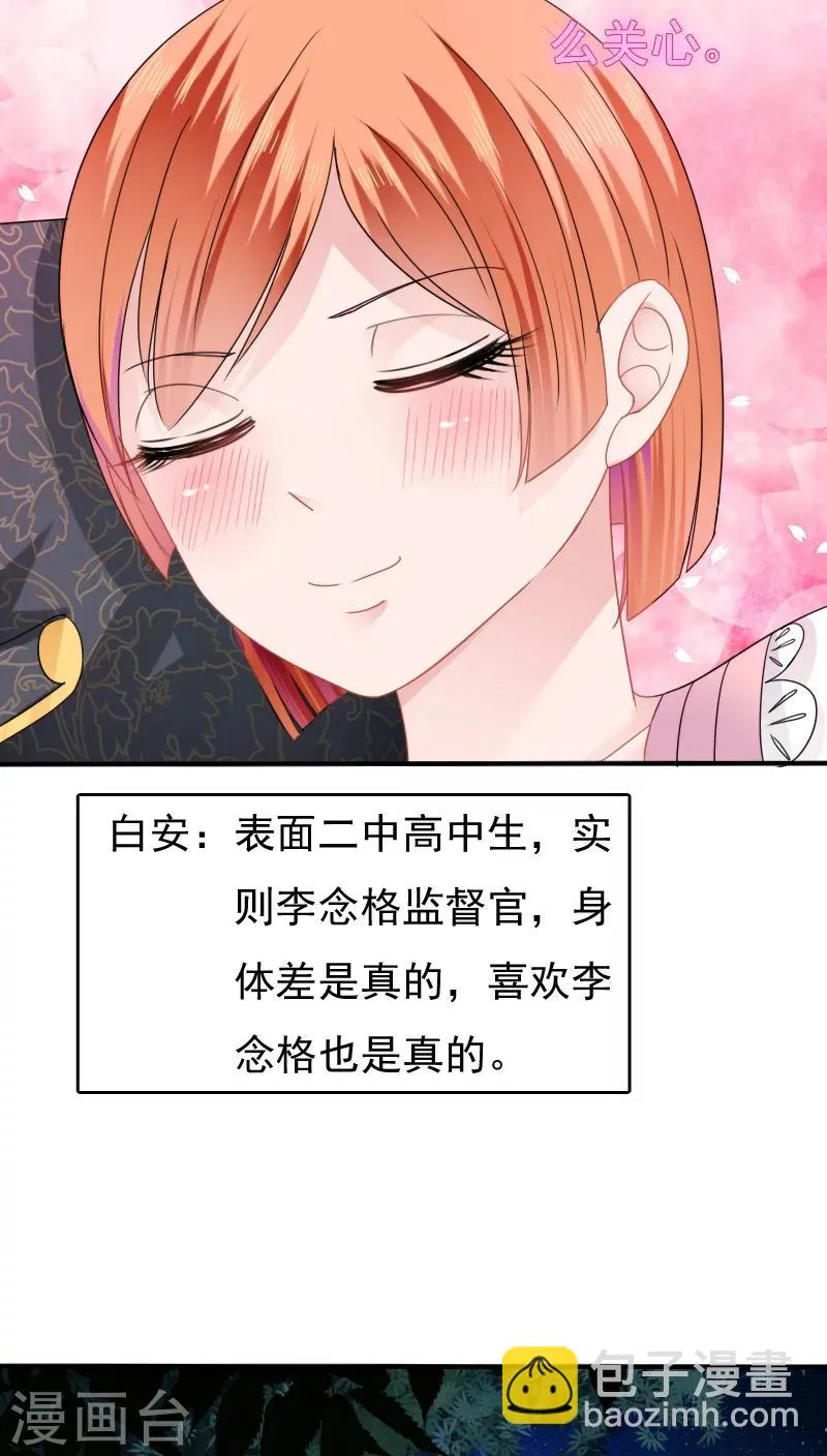 第17话 第35页