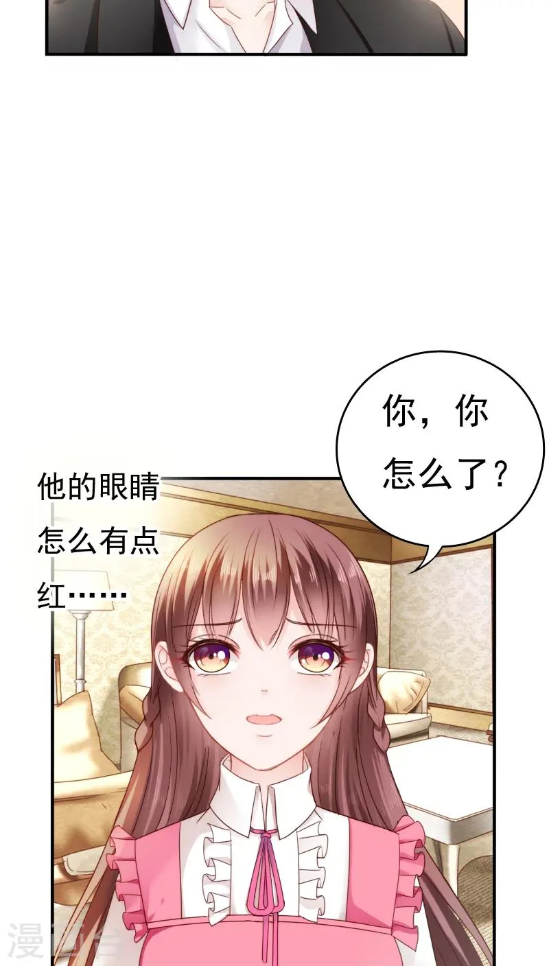 第18话 第4页