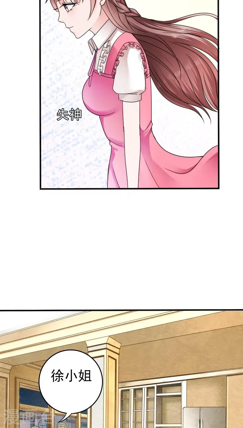第18话 第13页