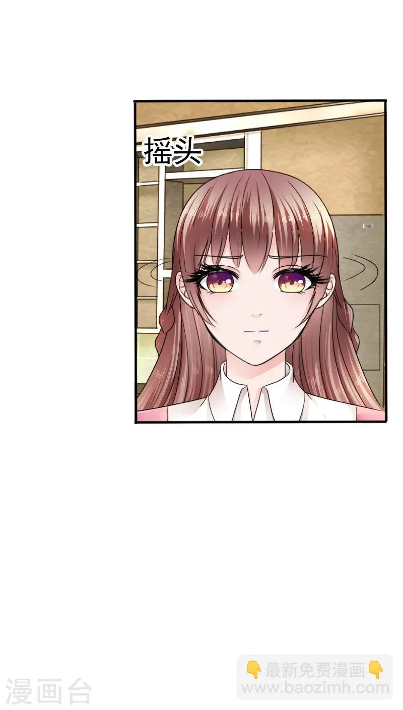 第18话 第15页