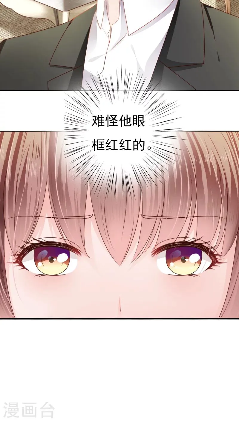 第18话 第19页