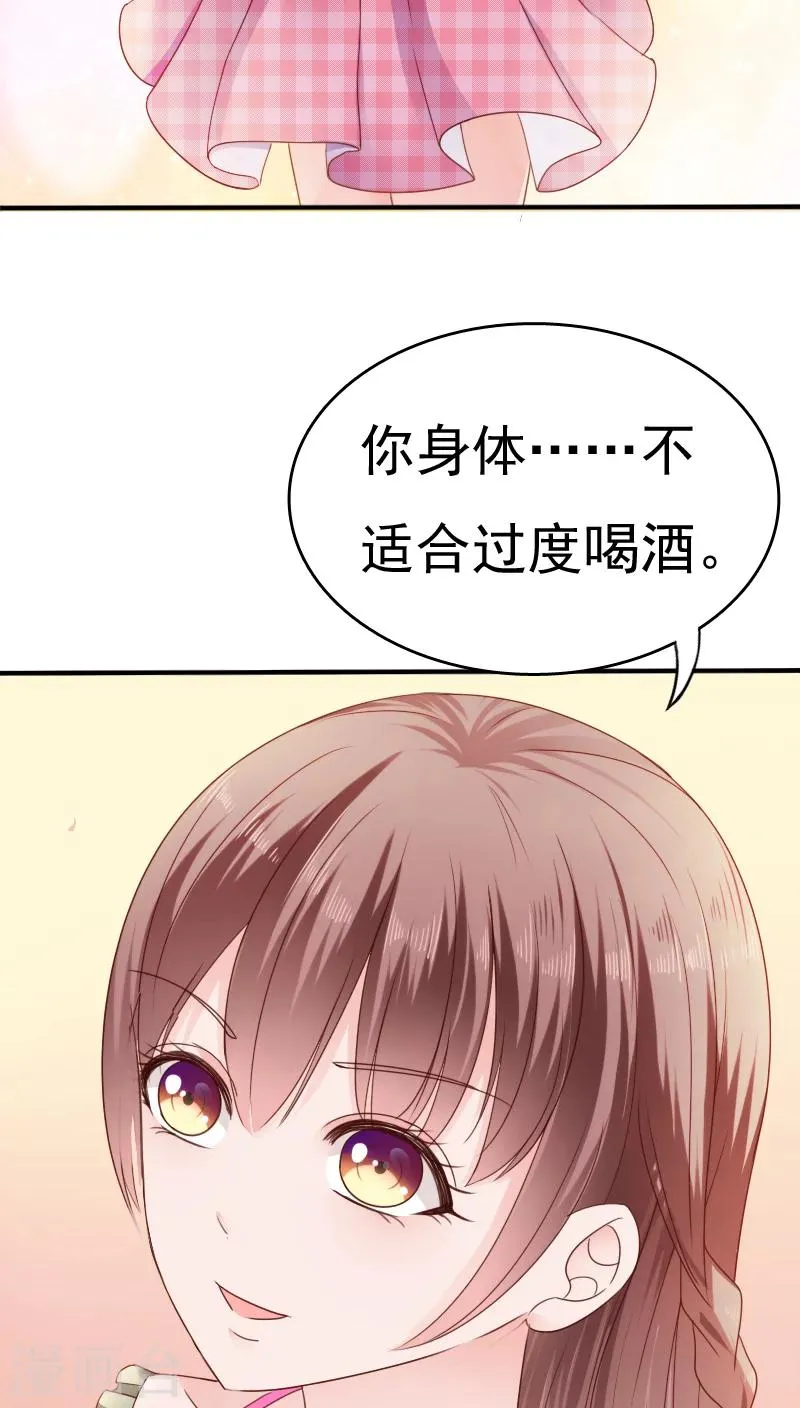 第18话 第24页