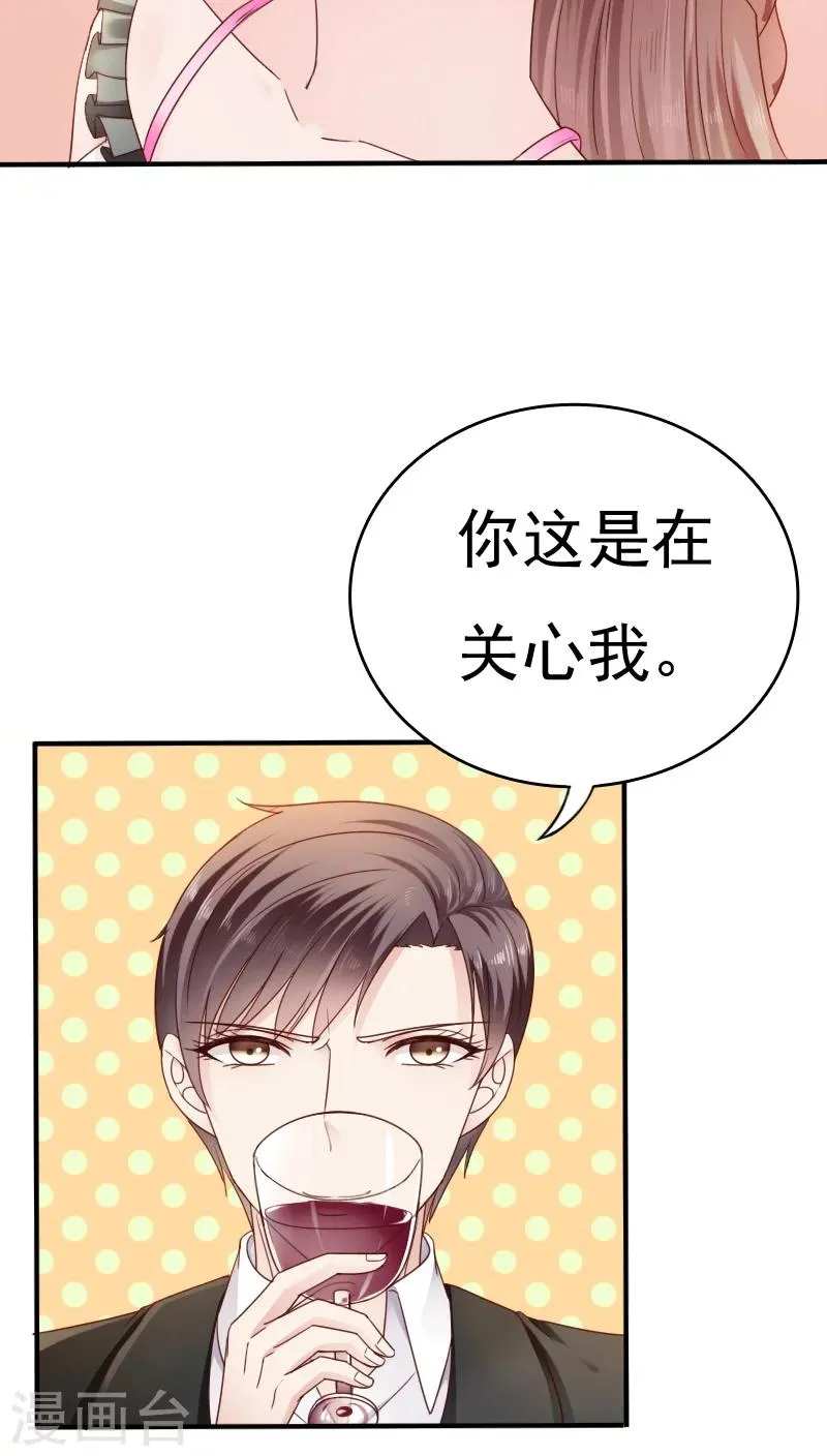 第18话 第25页