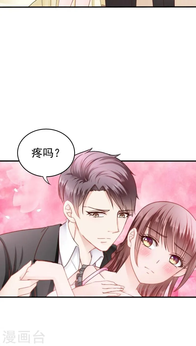 第18话 第31页