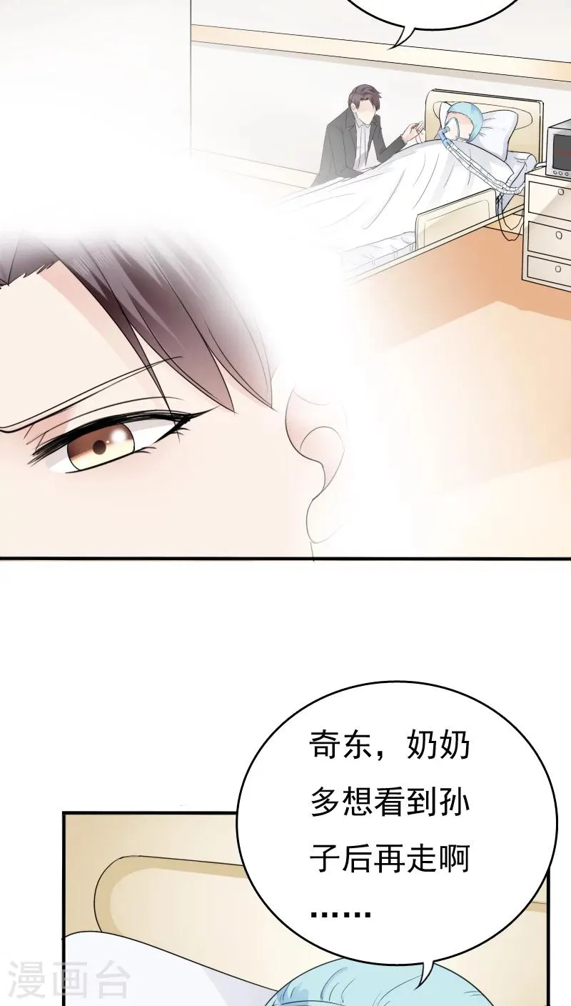 第18话 第37页