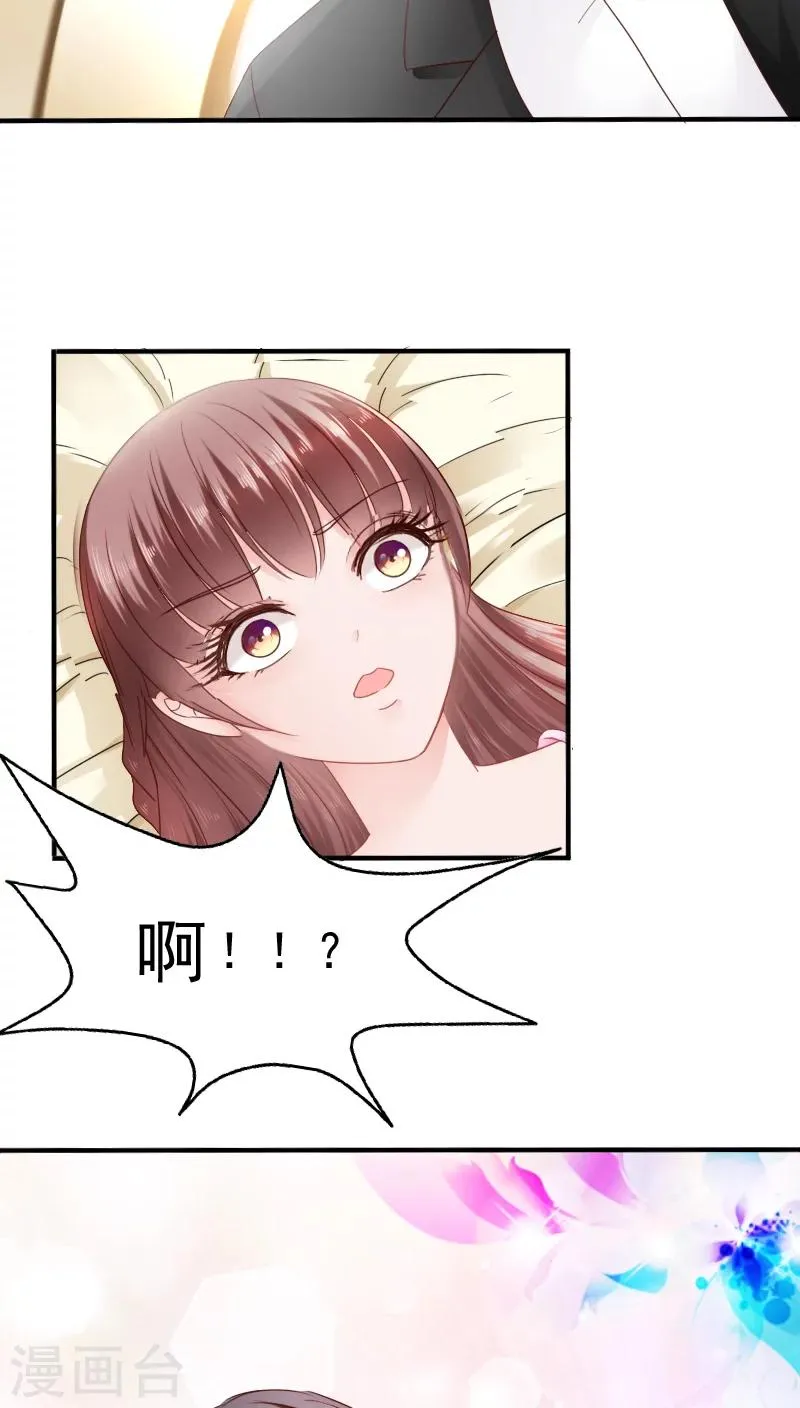 第19话 第6页