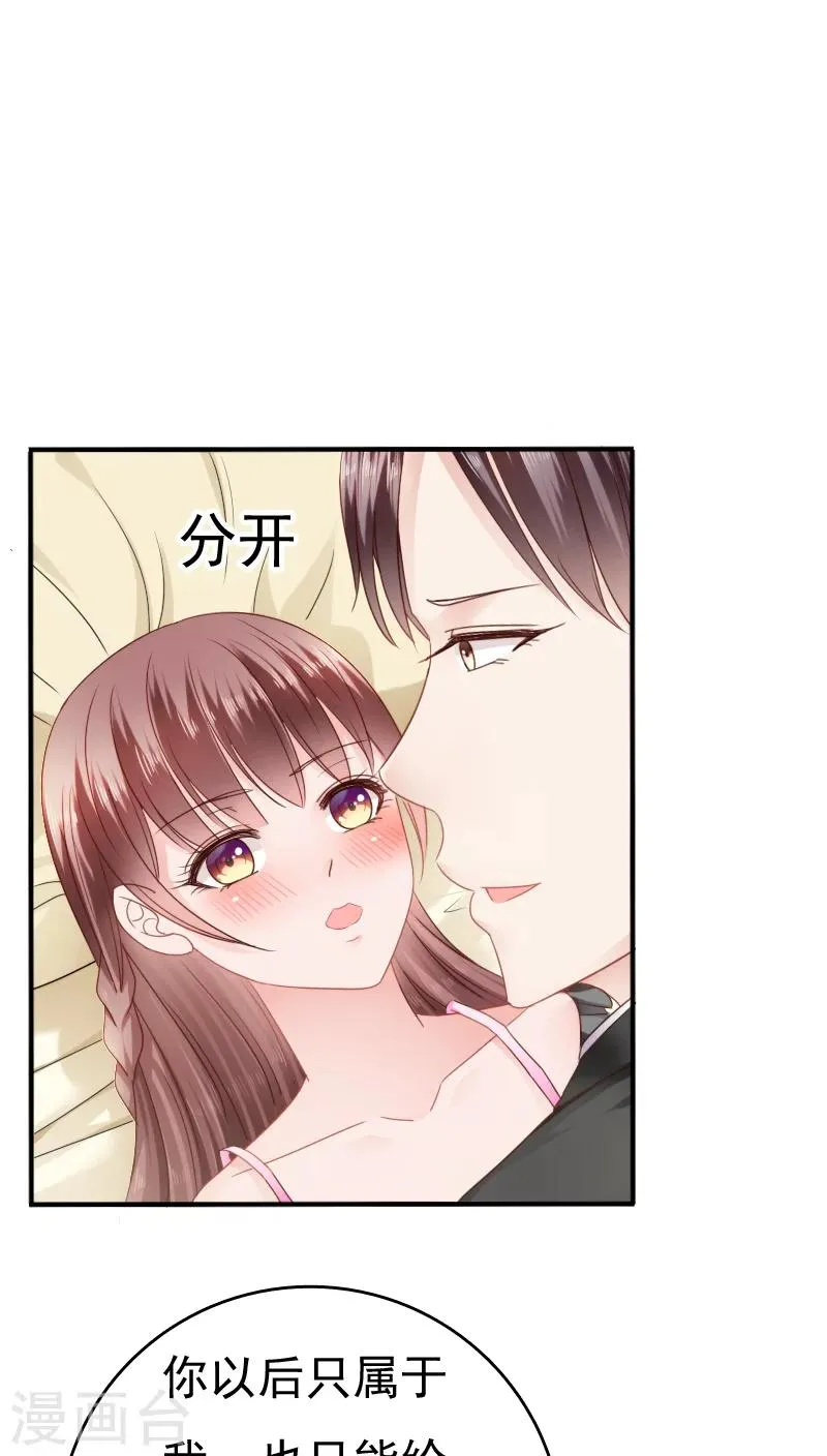 第19话 第10页