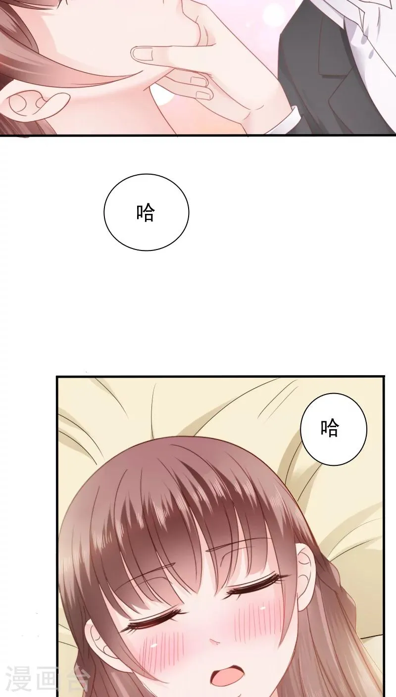 第19话 第13页