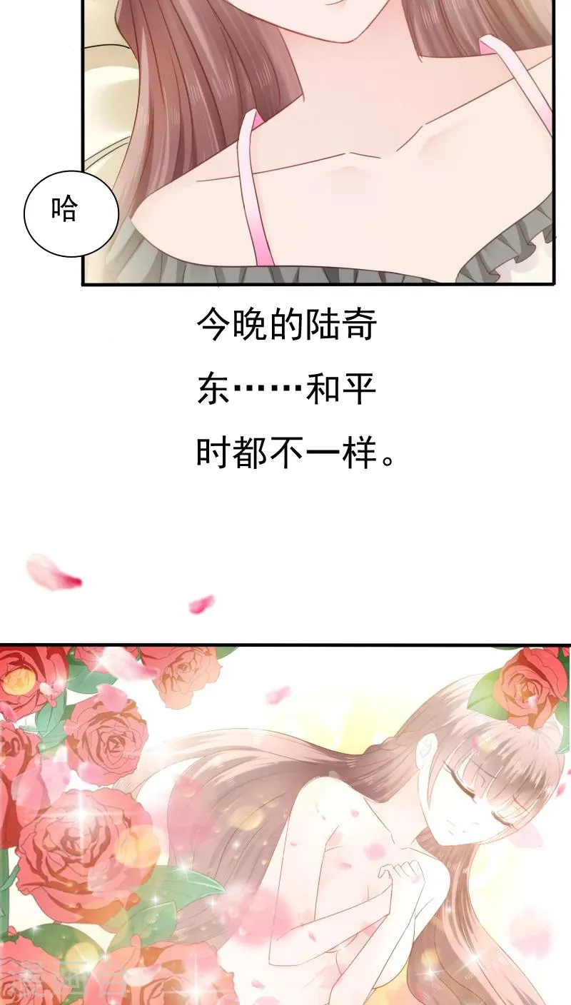 第19话 第14页