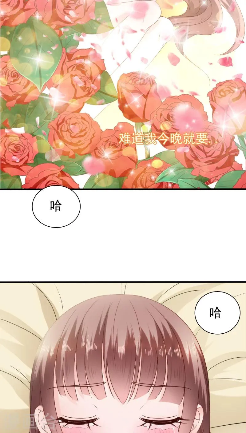 第19话 第15页