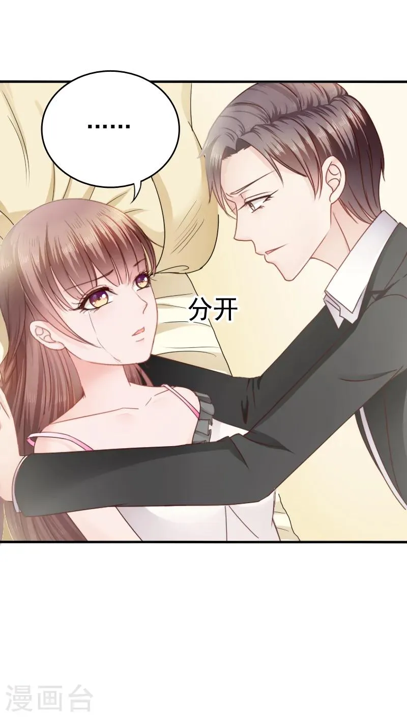 第19话 第17页