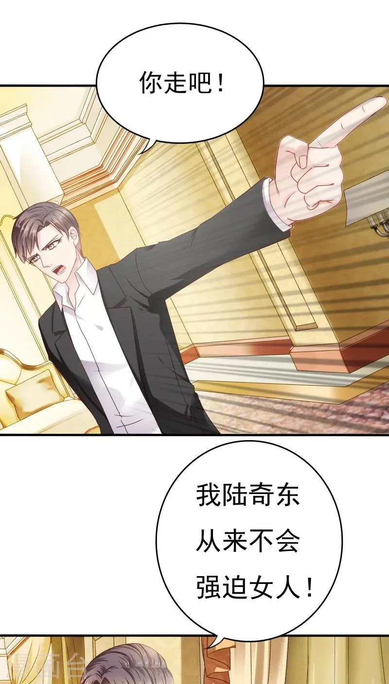 第19话 第18页