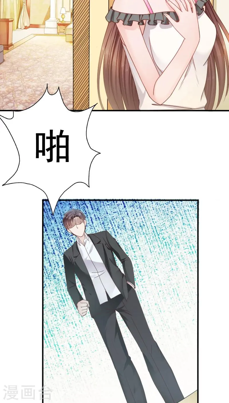 第19话 第20页