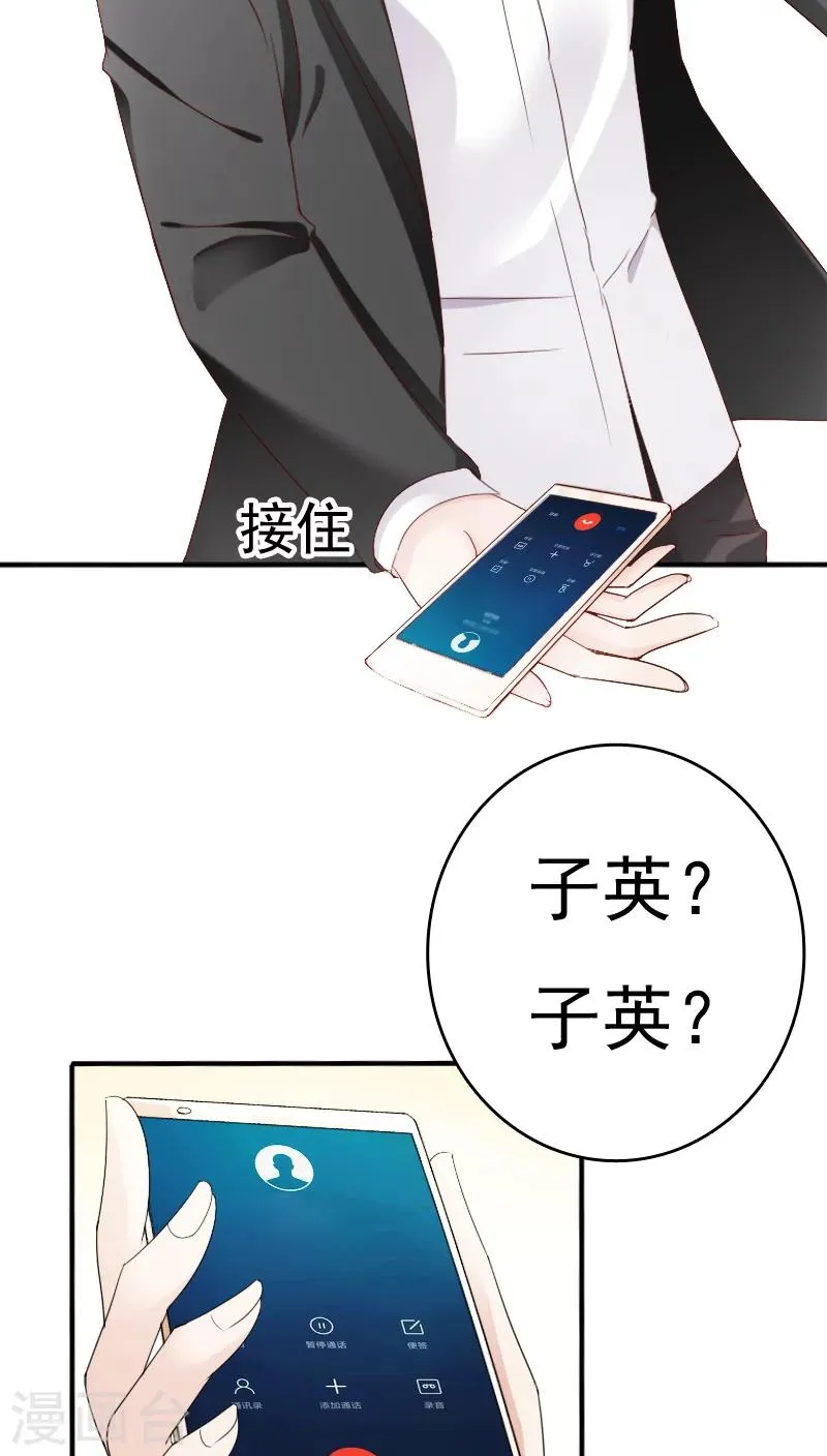 第19话 第35页