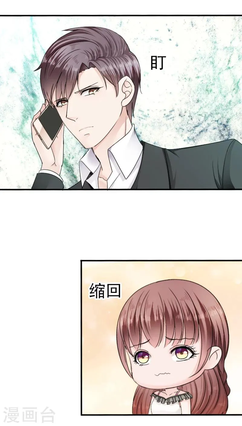 第19话 第38页