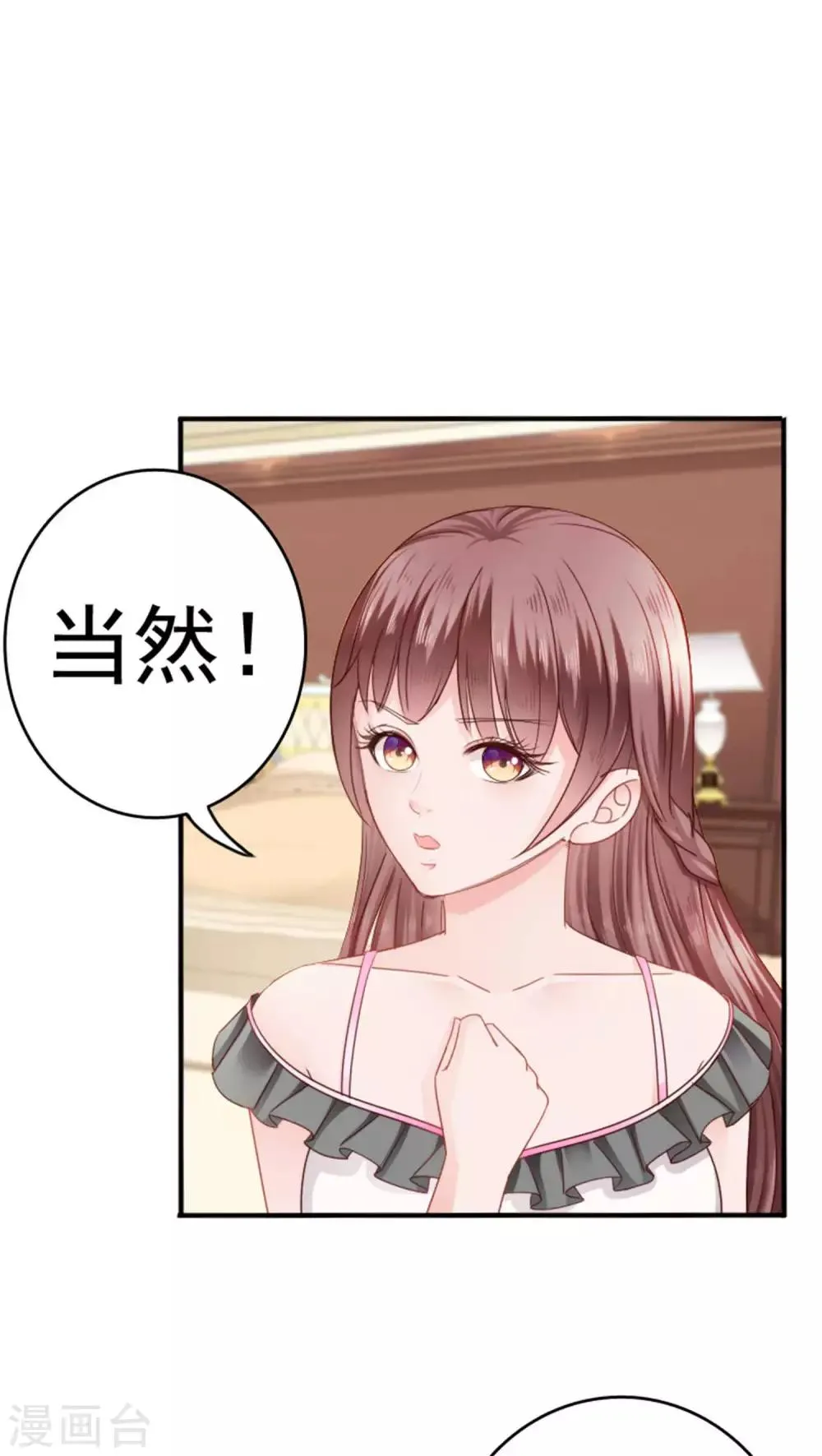 第20话 第11页