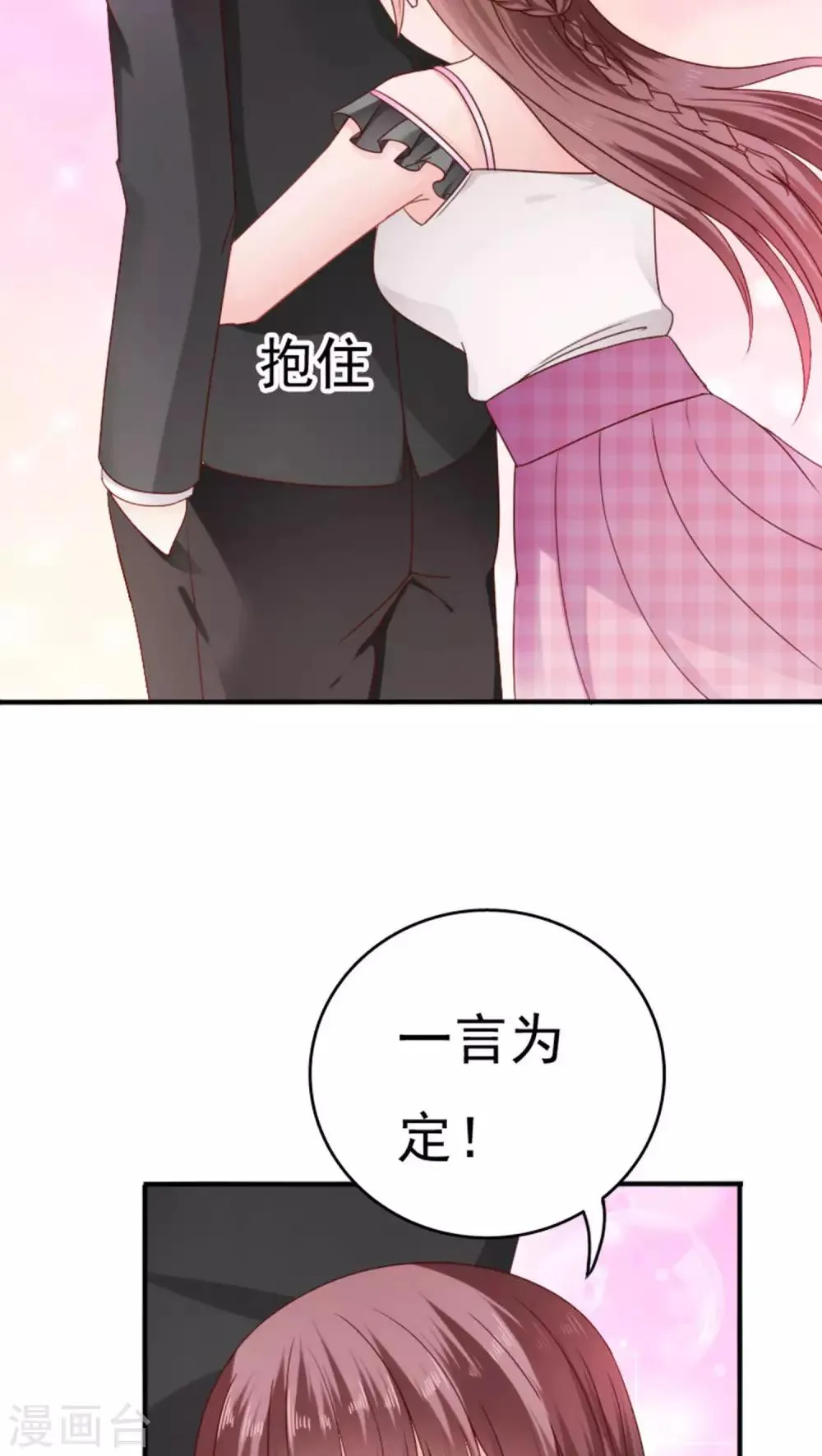 第20话 第21页